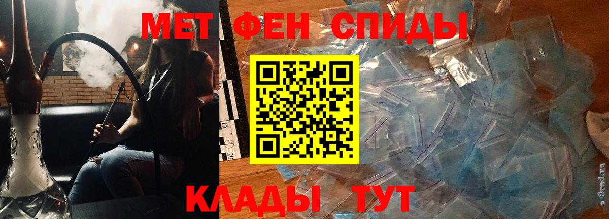Amphetamine VHQ Лыткарино