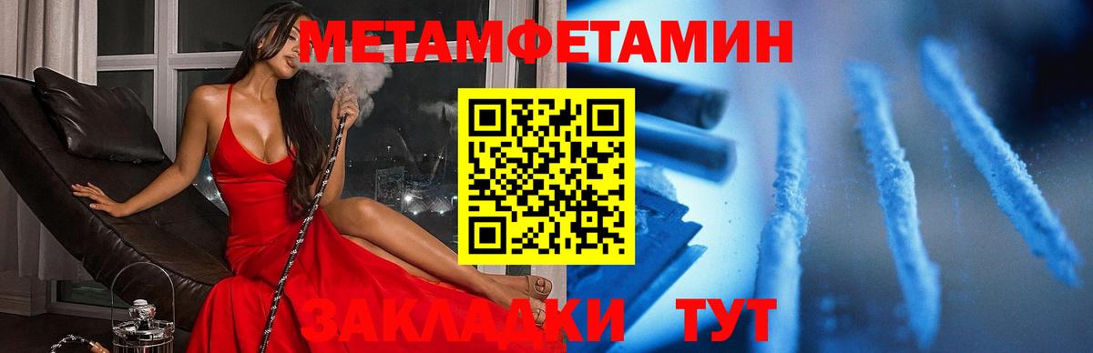 Лыткарино  АМФЕТАМИН VHQ  Amphetamine  Вход с VPN 