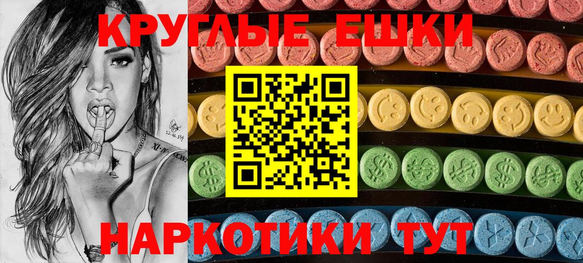 Экстази  Ecstasy 250 мг  Вход с VPN  Ecstasy DUBAI  Лыткарино 
