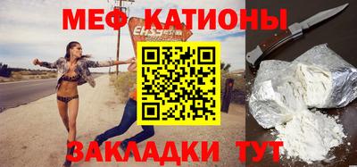 метамфетамин Гусь-Хрустальный