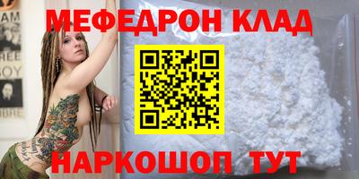 соль курить ск Донской