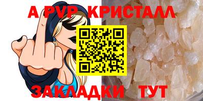эйфоретик Дубна