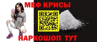 соль курить ск Донской