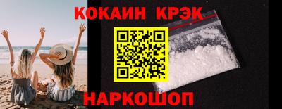 соль курить ск Донской