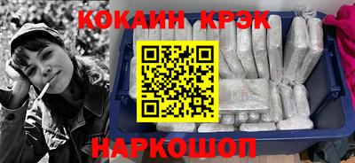 эйфоретик Дубна