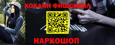 соль курить ск Донской