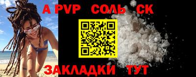 мяу мяу кристалл Гусиноозёрск