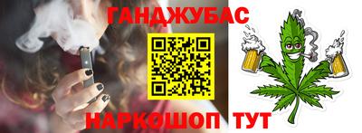 соль курить ск Донской