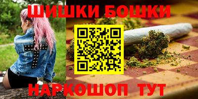 мяу мяу кристалл Гусиноозёрск