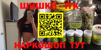 соль курить ск Донской