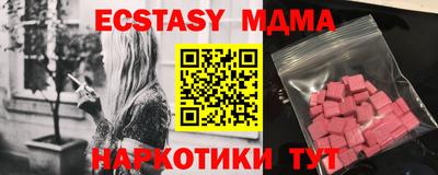 метамфетамин Гусь-Хрустальный