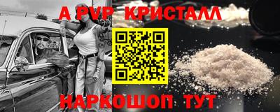 эйфоретик Дубна