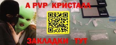 СК Гусев