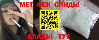 мяу мяу кристалл Гусиноозёрск