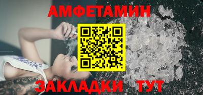 метамфетамин Гусь-Хрустальный