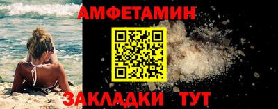 соль курить ск Донской