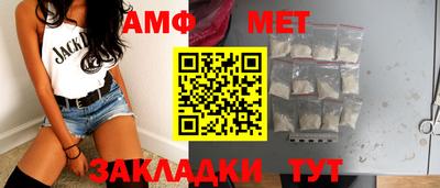 мяу мяу кристалл Гусиноозёрск