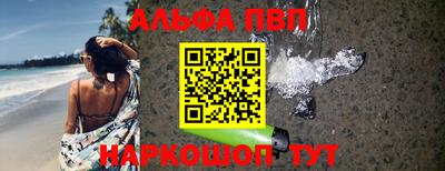 эйфоретик Дубна