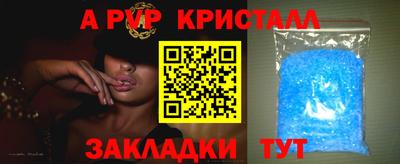 соль курить ск Донской