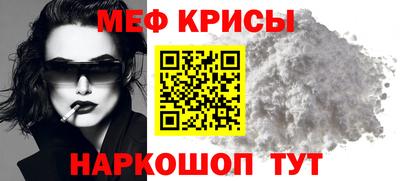 соль курить ск Донской