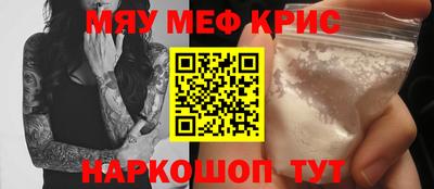 соль курить ск Донской