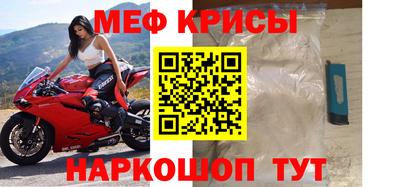 эйфоретик Дубна