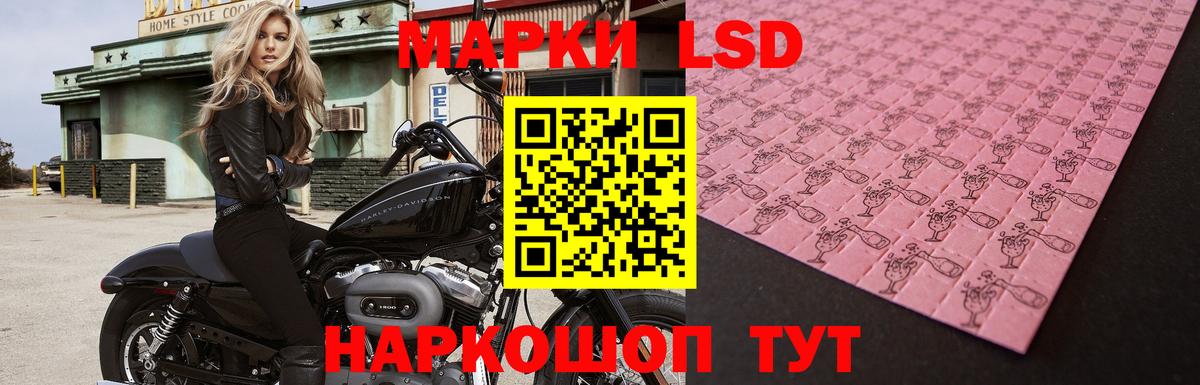 LSD-25 экстази ecstasy  Вход с VPN  Лыткарино 
