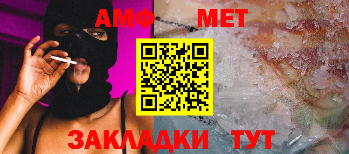 Лыткарино  МЕТАМФЕТАМИН кристалл  МЕТАМФЕТАМИН кристалл  Вход с VPN 