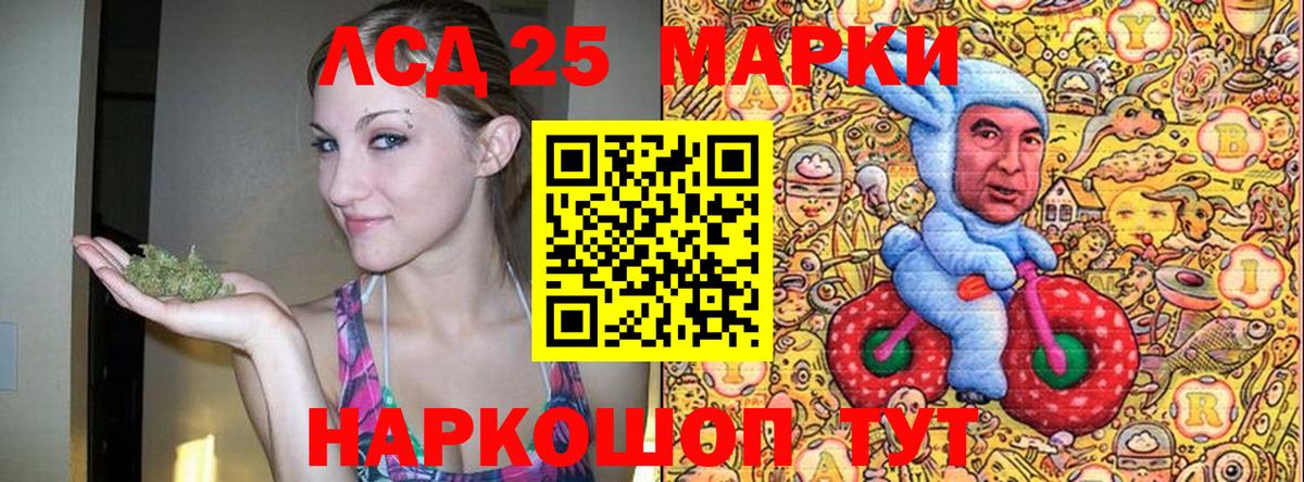 Наркотические марки 1,8мг  Наркотические марки 1,8мг  продажа наркотиков  Лыткарино  Вход с VPN  Марки N-bome 