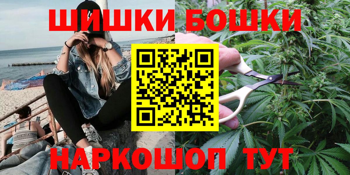 Каннабис сатива Лыткарино