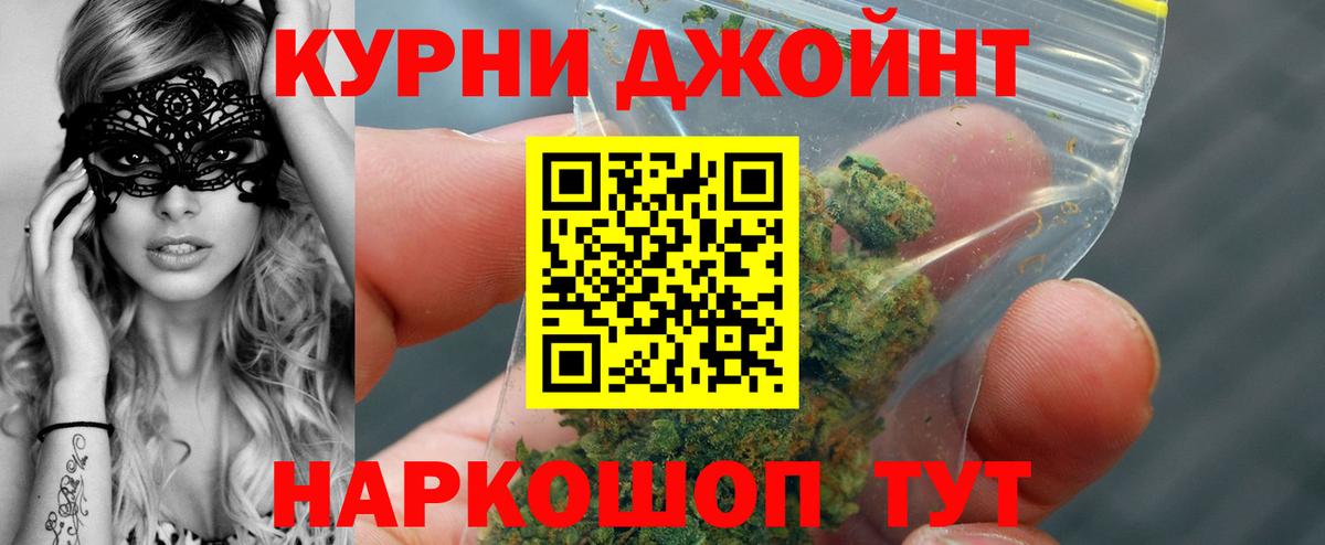 МАРИХУАНА гибрид  Канабис семена  Лыткарино  Конопля семена  Вход с VPN  Марихуана план 