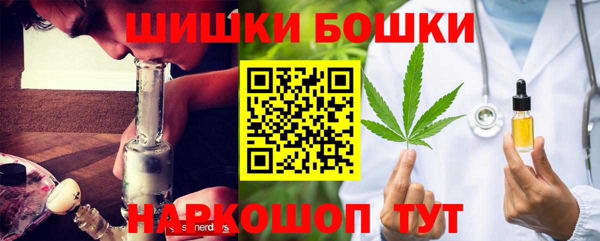 Кокаин  Канабис  Метамфетамин  Вход с VPN  АМФ кристаллы  ГАШИШ  Лыткарино  Мефедрон  